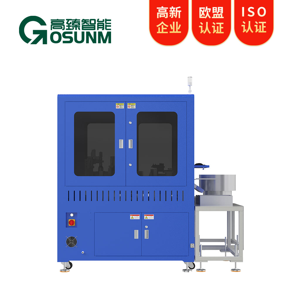 五金件Type-C外觀(guān)檢測(cè)設(shè)備