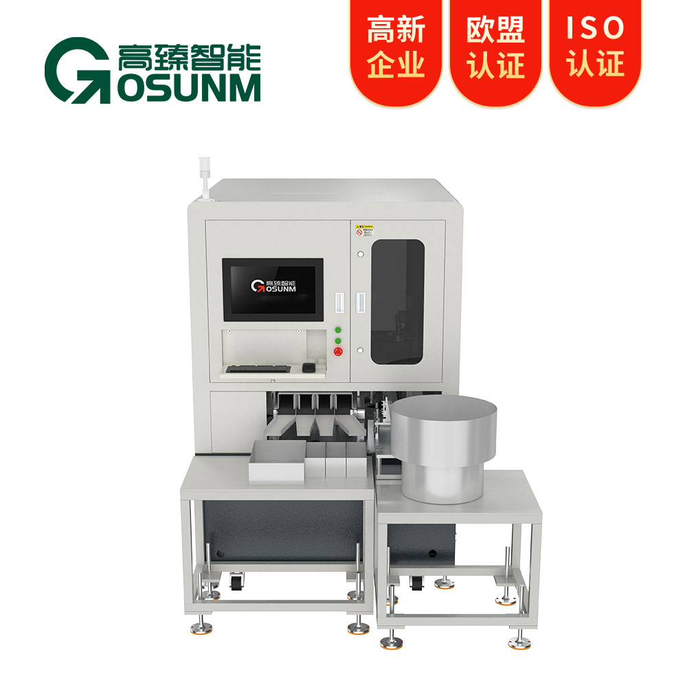 電池極柱視覺(jué)檢測(cè)設(shè)備