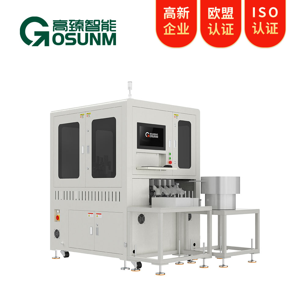 機(jī)器視覺檢測(cè)設(shè)備